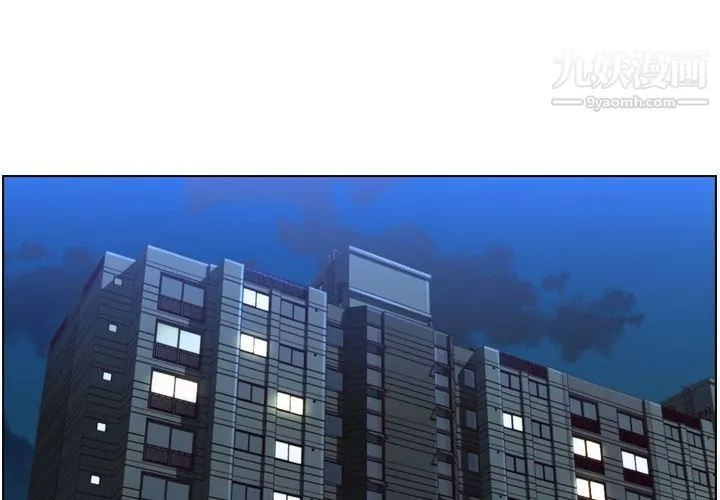 鄭主任為何這樣第71話