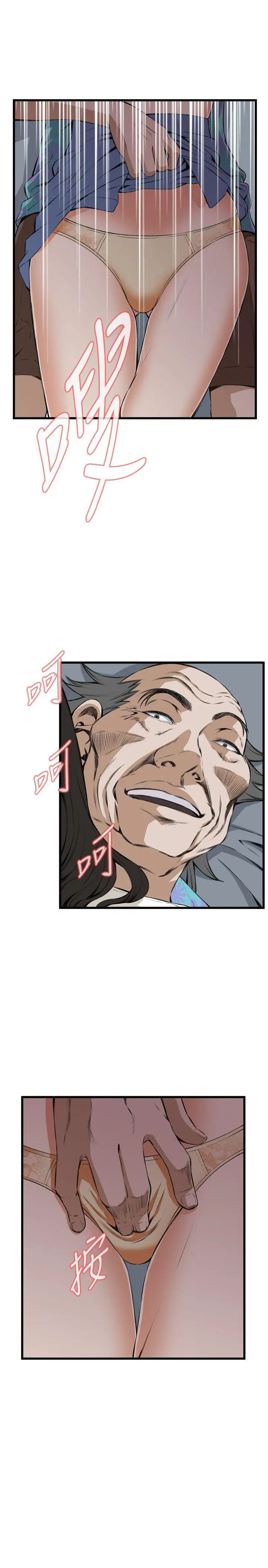 偷窥第67话-<第2季>危险日3