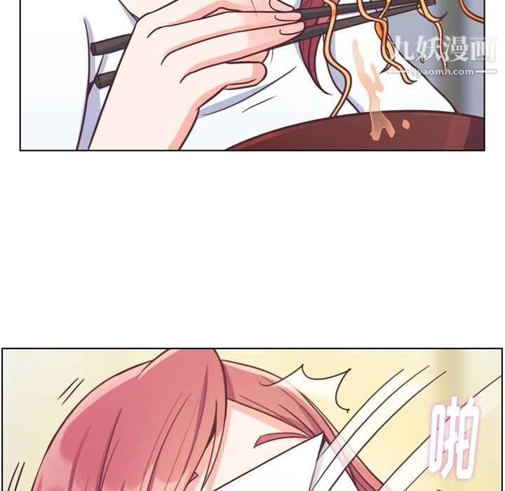 鄭主任為何這樣第71話