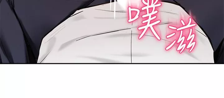 指導女大生第59話-專屬於教授的小穴!