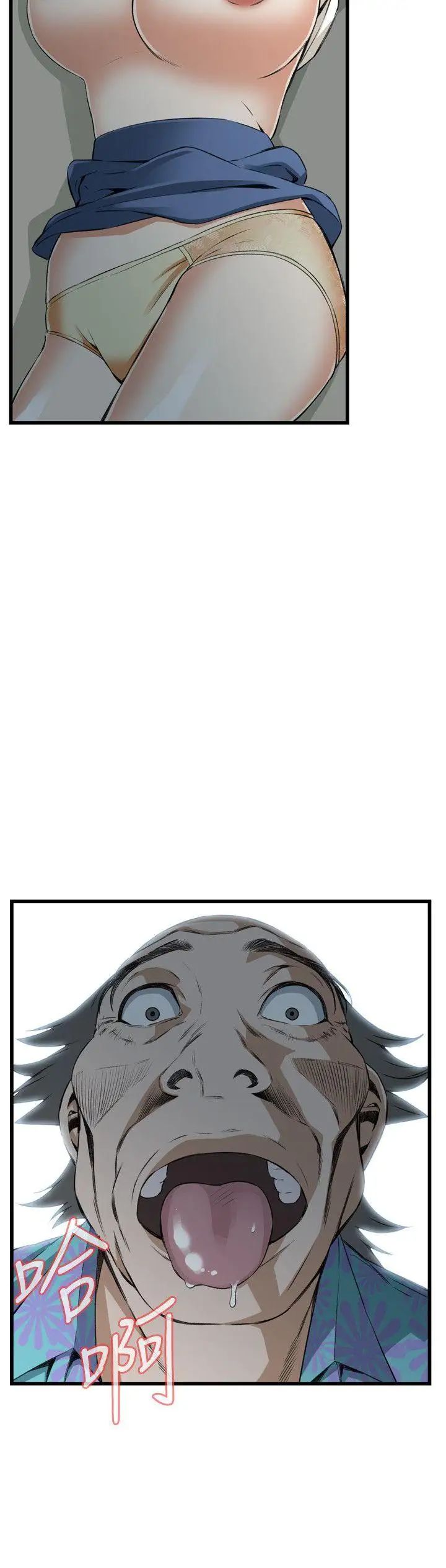 偷窥第67话-<第2季>危险日3