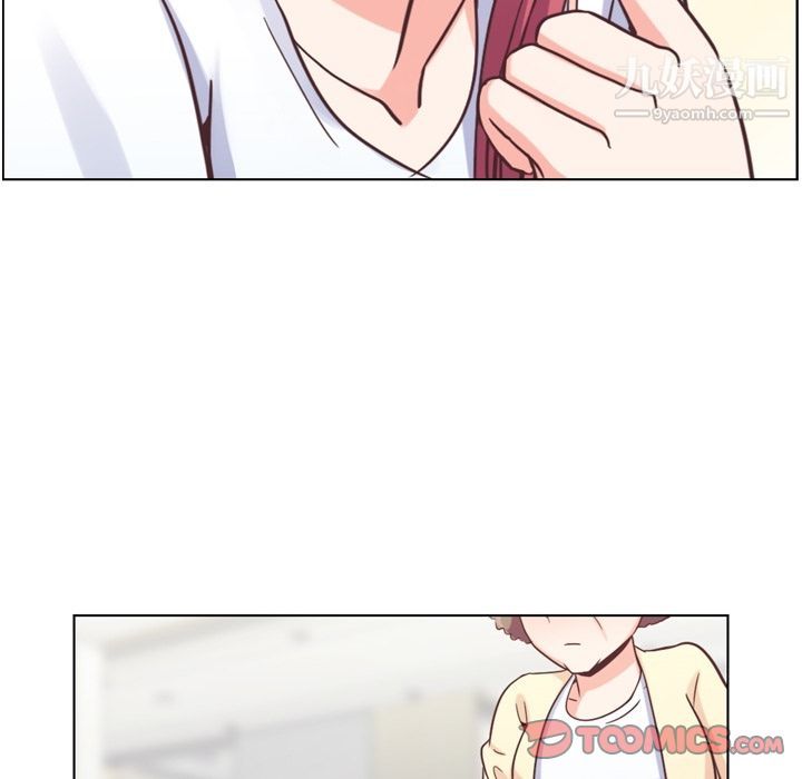 郑主任为何这样第71话