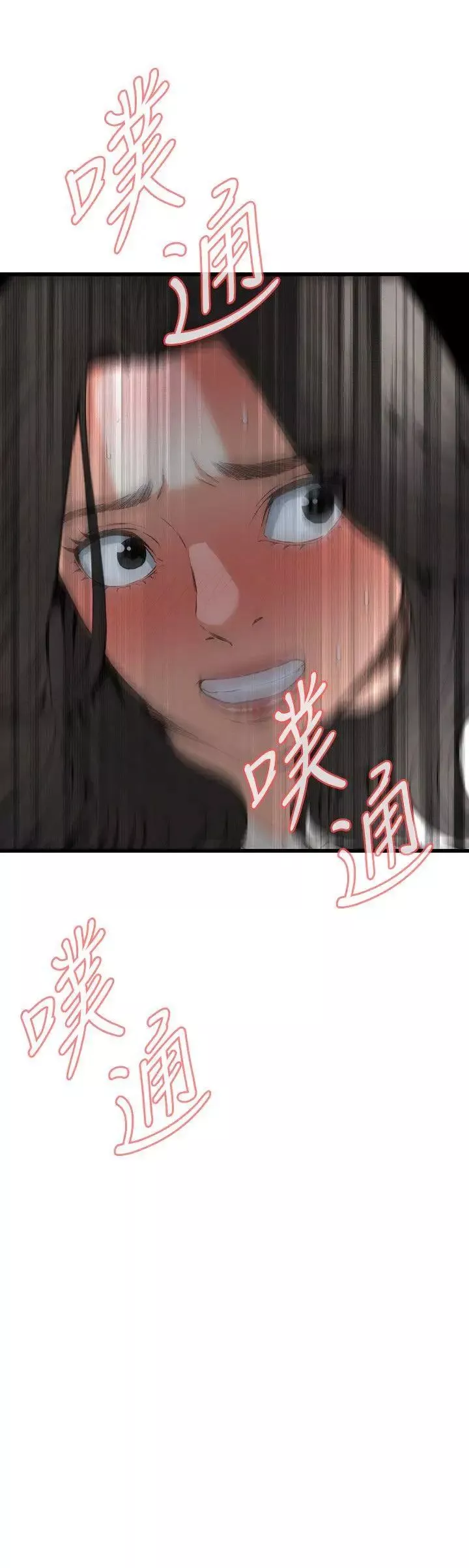 偷窥-第68话-<第2季>危险日4 - 图片 2