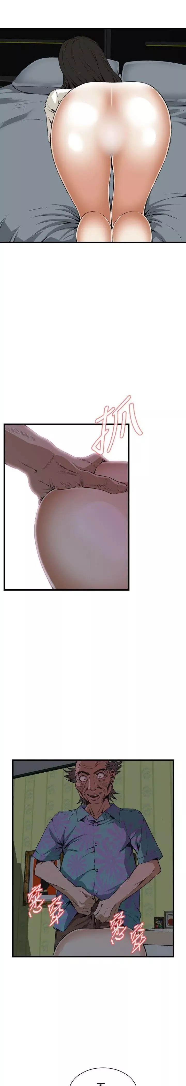 偷窺第68話-<第2季>危險日4
