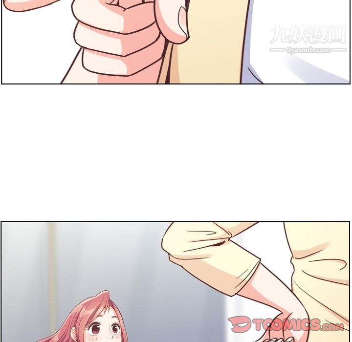 鄭主任為何這樣第71話