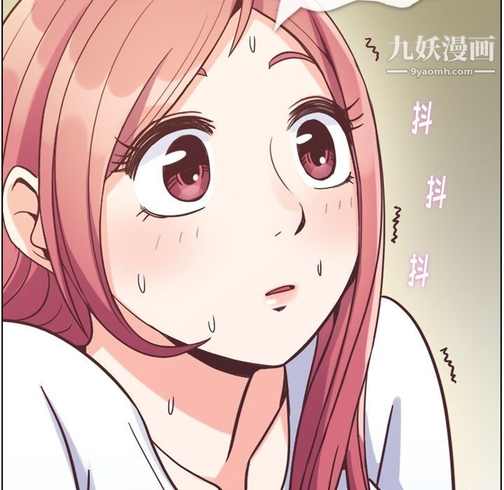 鄭主任為何這樣第71話