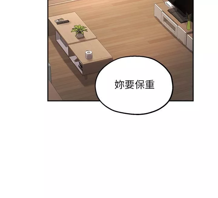 指導女大生第59話-專屬於教授的小穴!