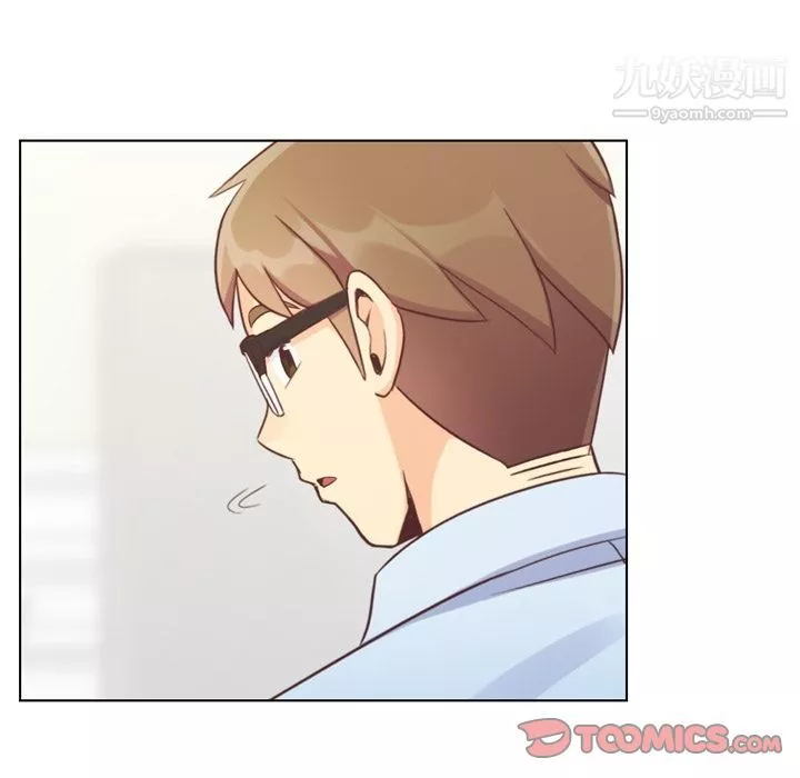 鄭主任為何這樣第71話