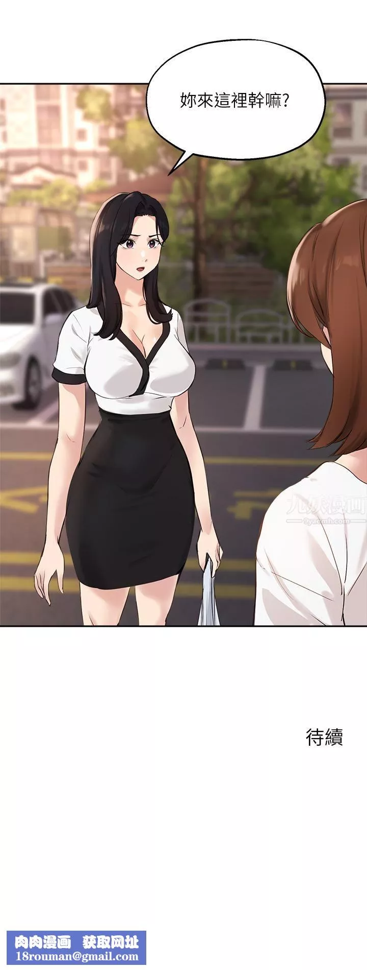 指导女大生-第59话-专属于教授的小穴! - 图片 32
