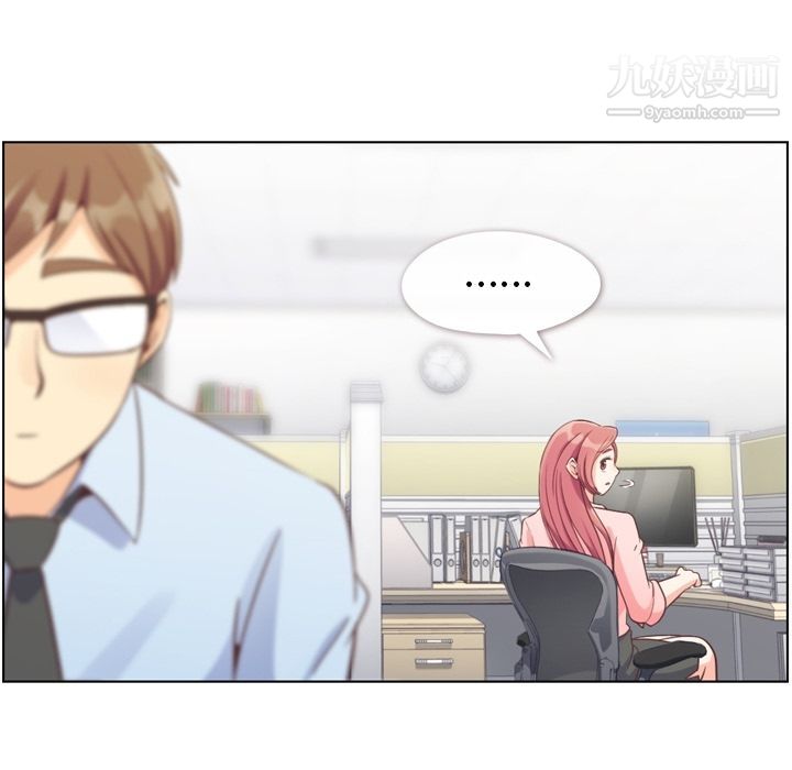 郑主任为何这样第71话