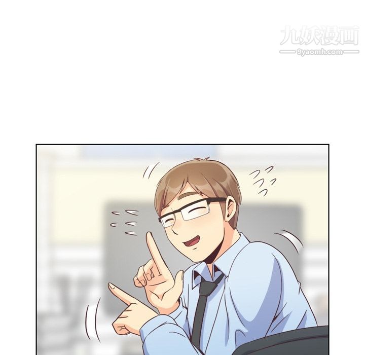 鄭主任為何這樣第71話