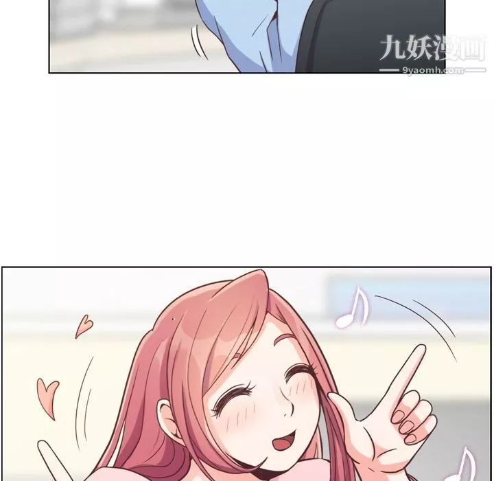 鄭主任為何這樣第71話