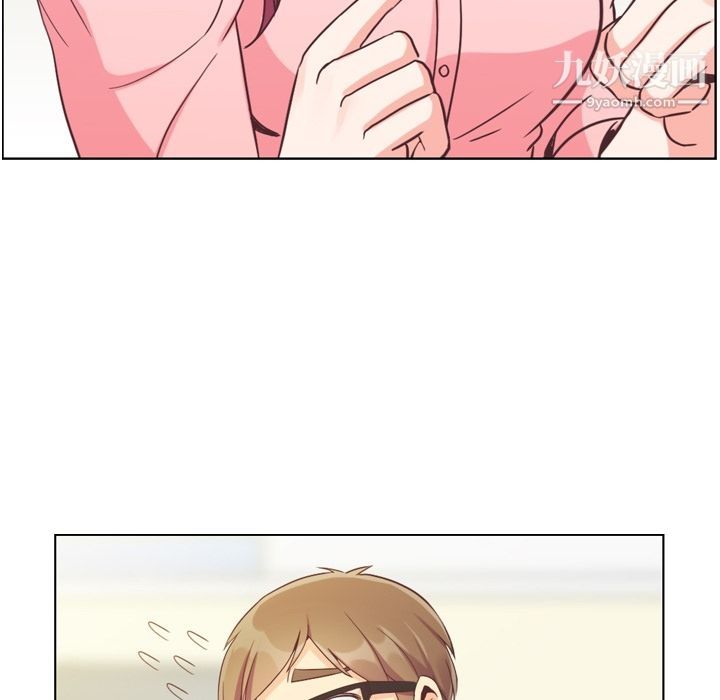 郑主任为何这样第71话