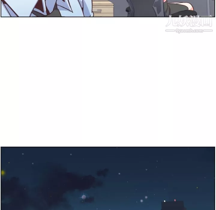 鄭主任為何這樣第71話