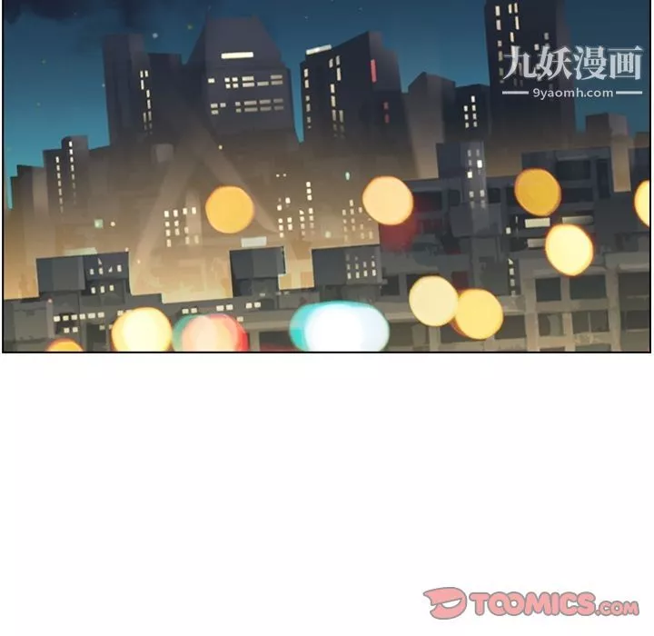 鄭主任為何這樣第71話