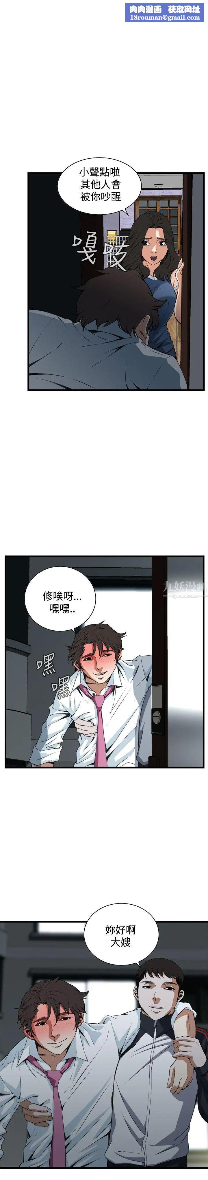 偷窥第69话-<第2季>一床三人1