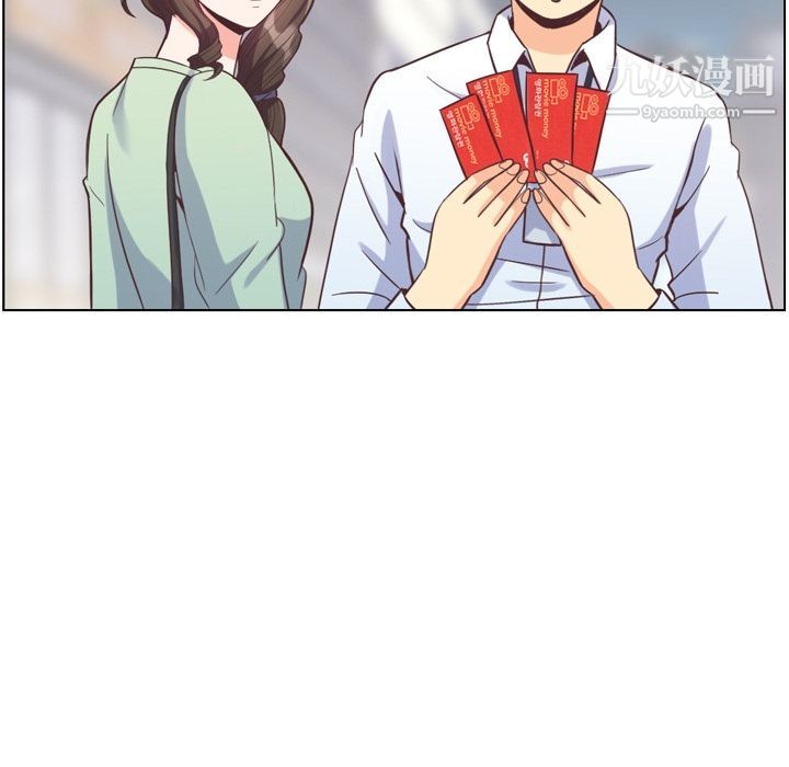 鄭主任為何這樣第71話