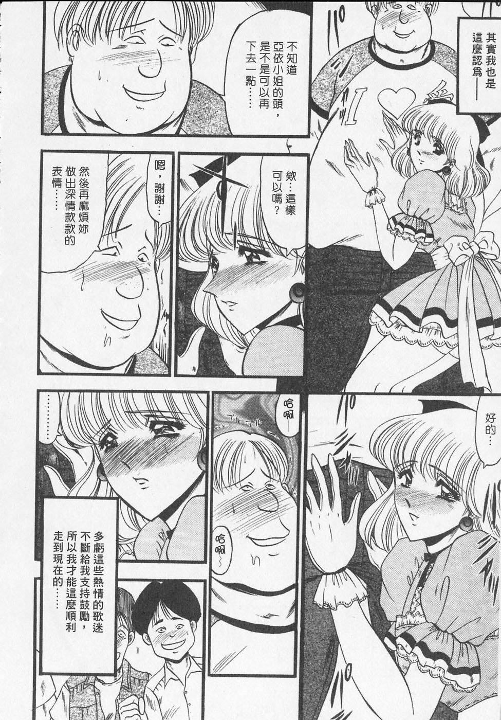 [小邑紗希]凌辱館の虜因[小邑紗希]凌辱館の虜因