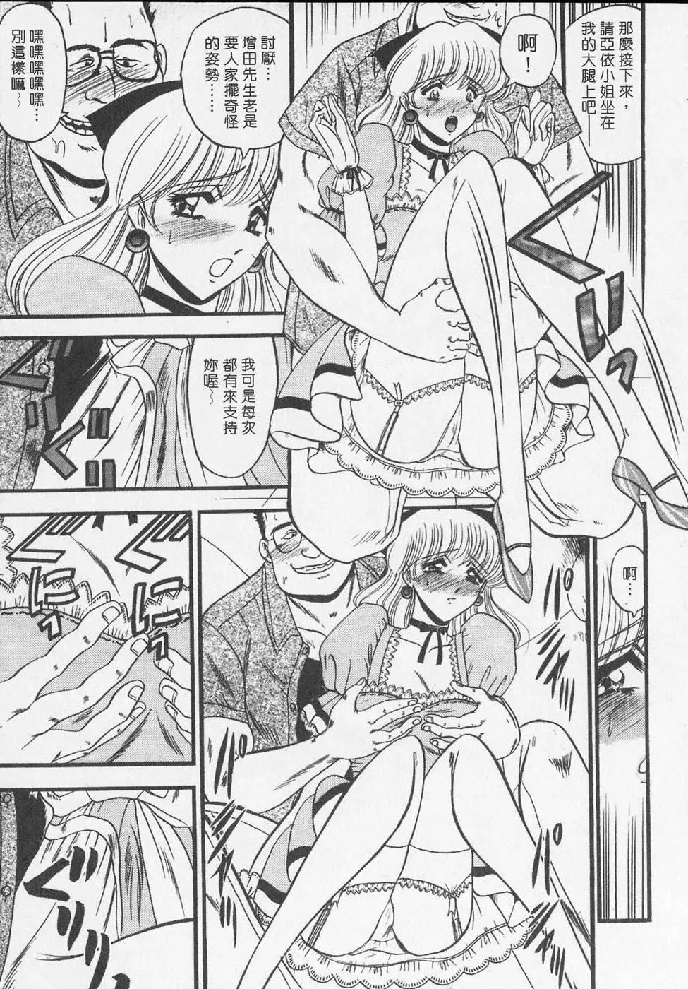 [小邑紗希]凌辱館の虜因[小邑紗希]凌辱館の虜因