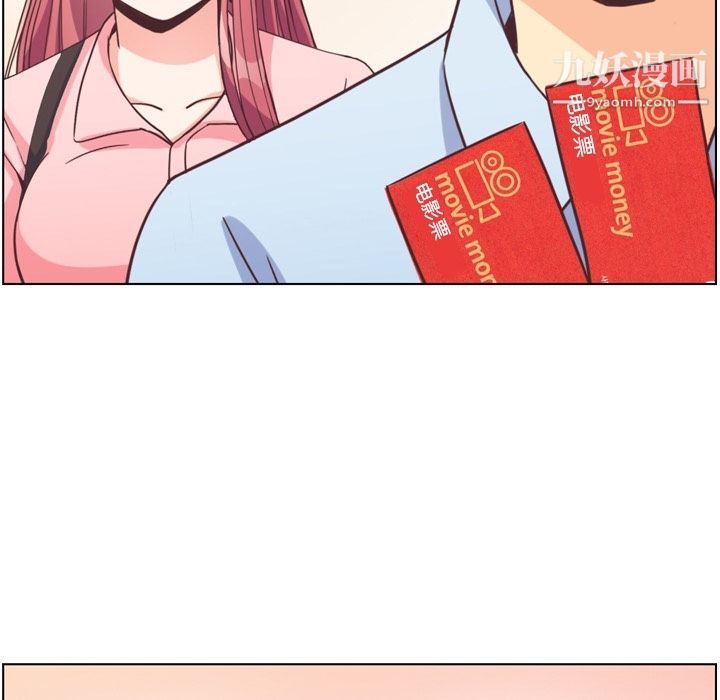 鄭主任為何這樣第71話