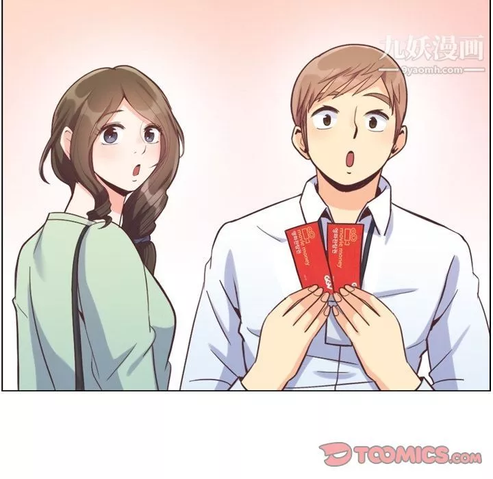 鄭主任為何這樣第71話