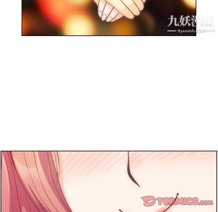 鄭主任為何這樣第71話