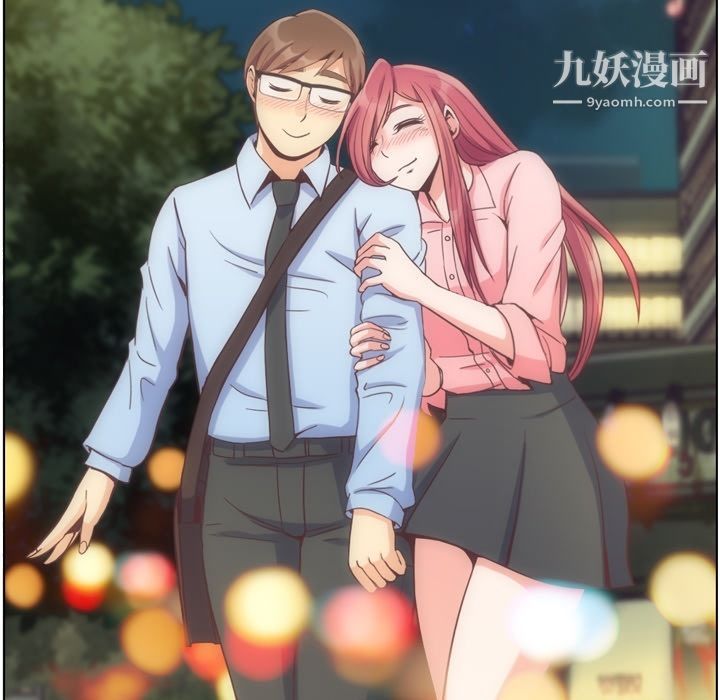 鄭主任為何這樣第71話