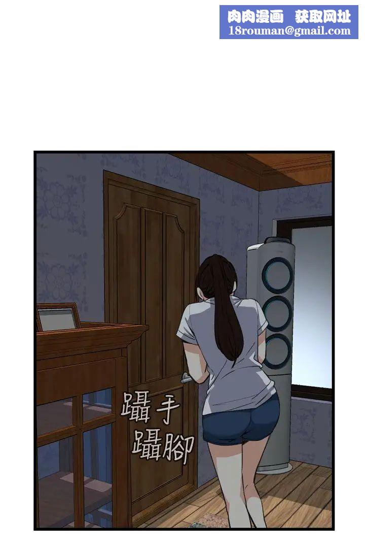 偷窥第70话-<第2季>一床三人2