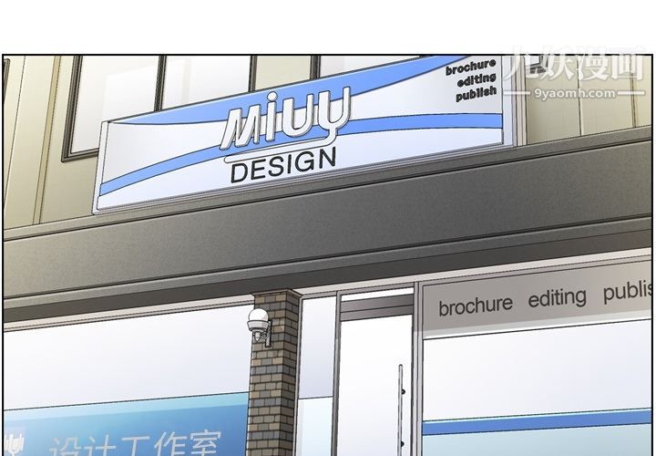 郑主任为何这样第72话