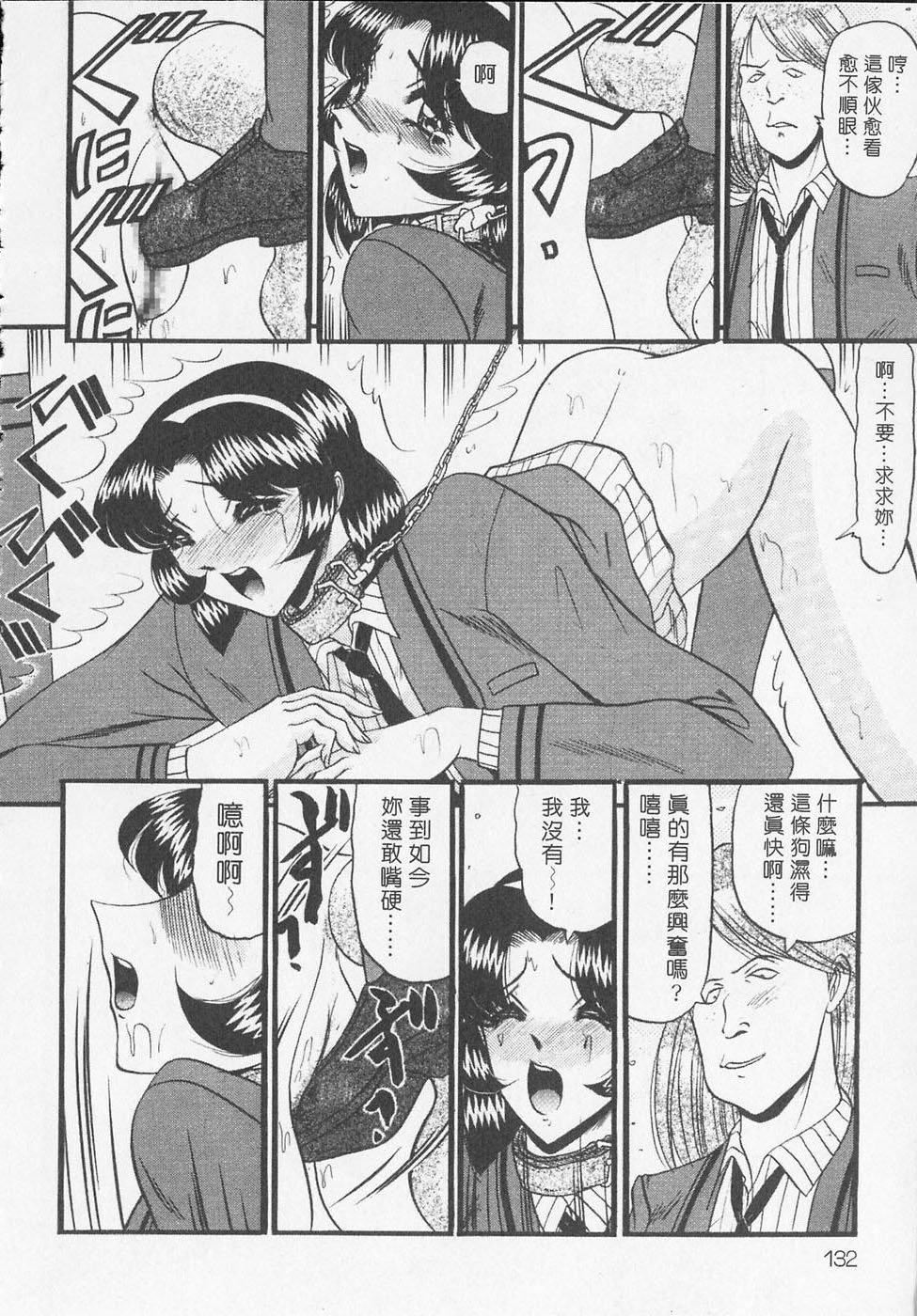 [小邑纱希]凌辱馆の虏因[小邑纱希]凌辱馆の虏因
