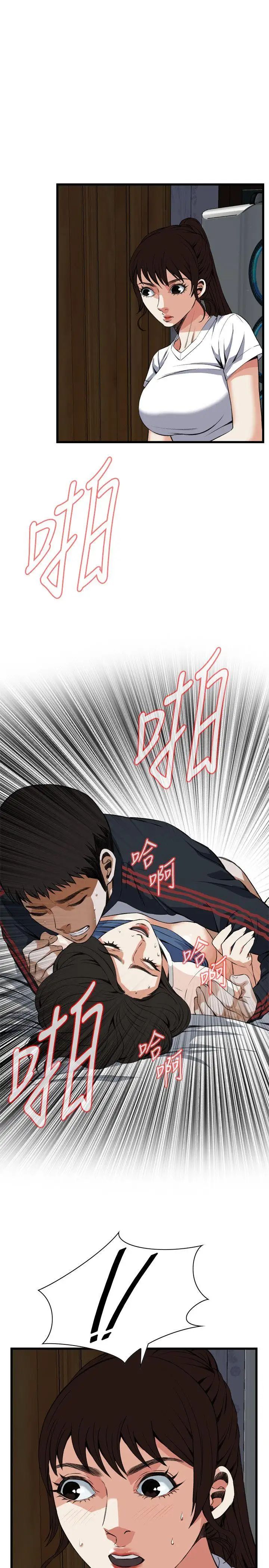 偷窥第70话-<第2季>一床三人2