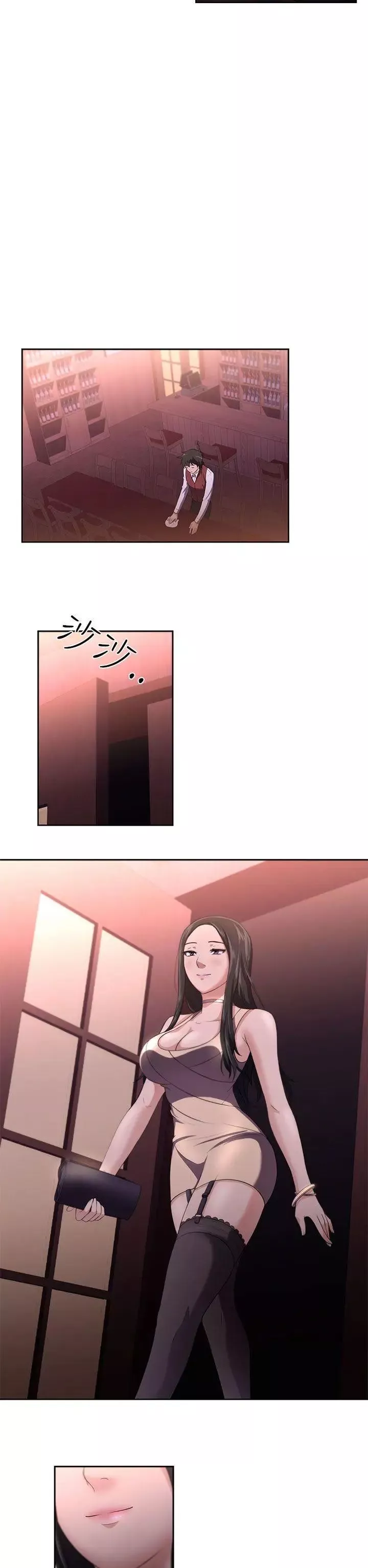 大叔1第1话