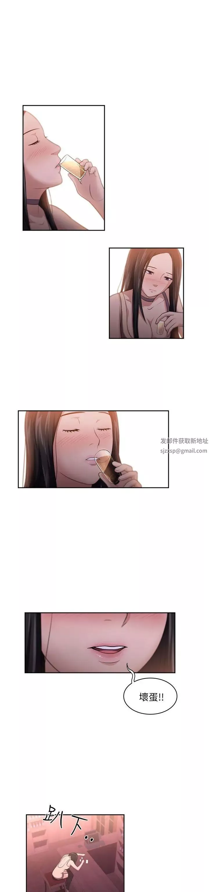大叔1第1话