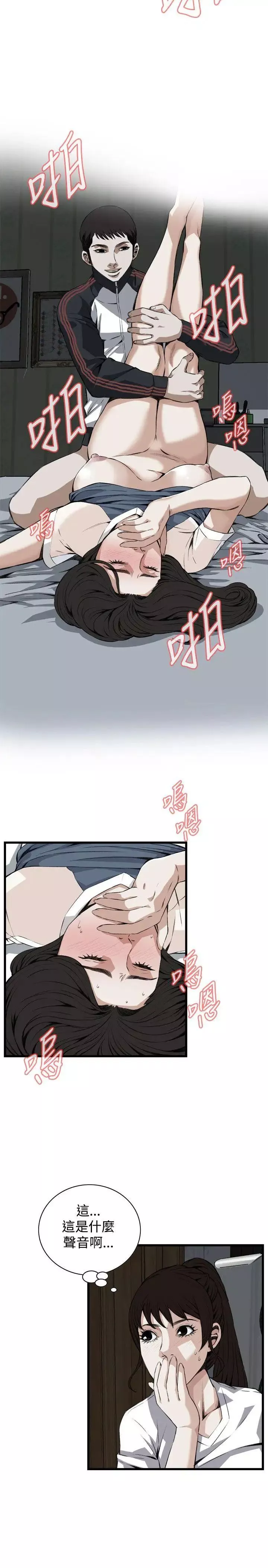 偷窥-第70话-<第2季>一床三人2 - 图片 5