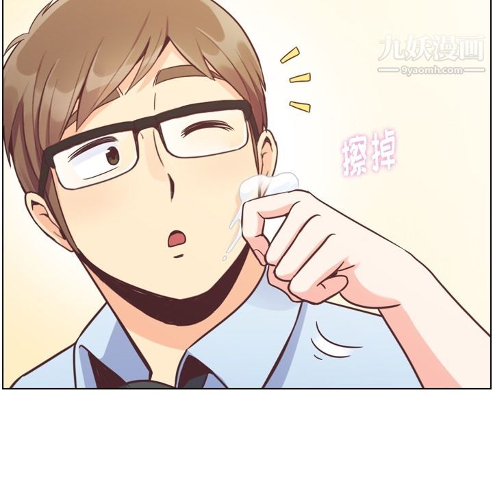 郑主任为何这样第72话