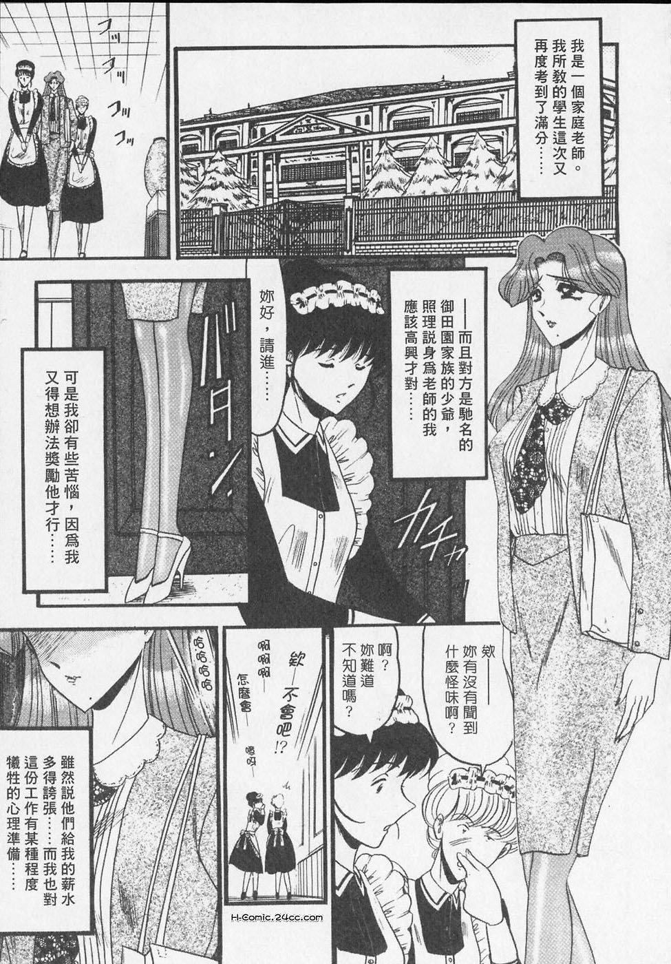 [小邑纱希]凌辱馆の虏因[小邑纱希]凌辱馆の虏因