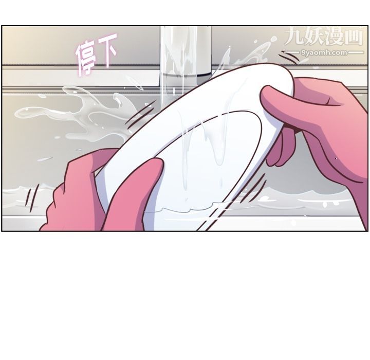 郑主任为何这样第72话