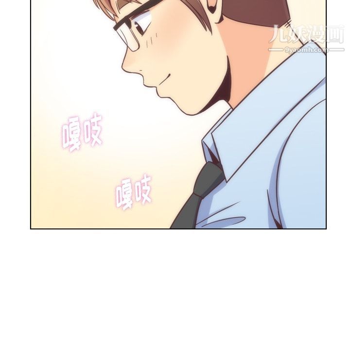 郑主任为何这样第72话