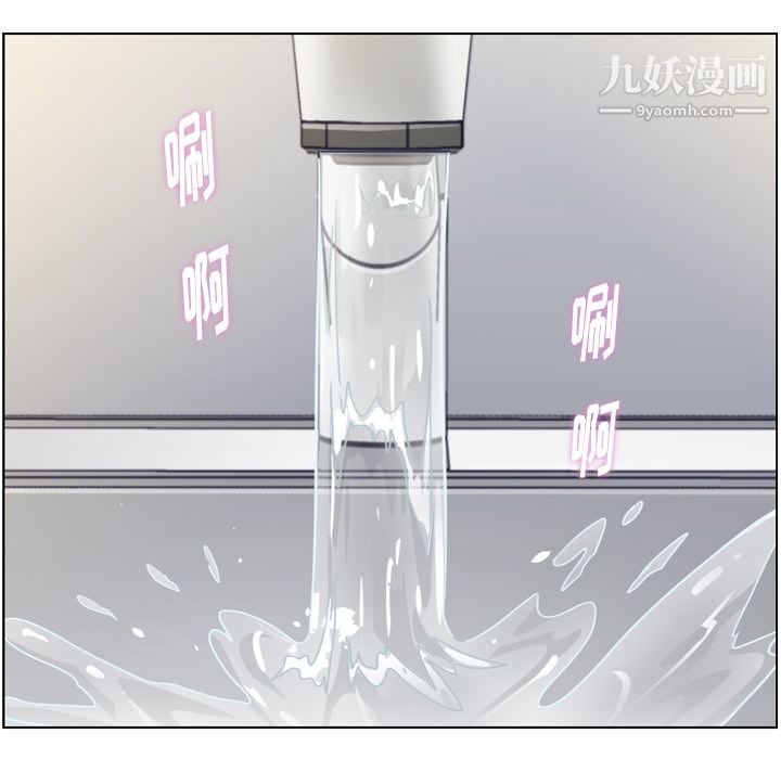 郑主任为何这样第72话