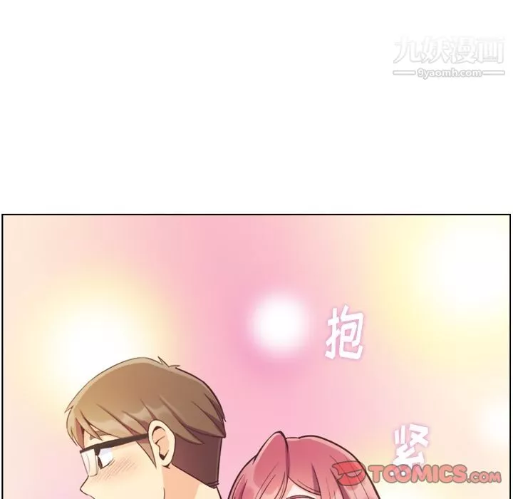 鄭主任為何這樣第72話
