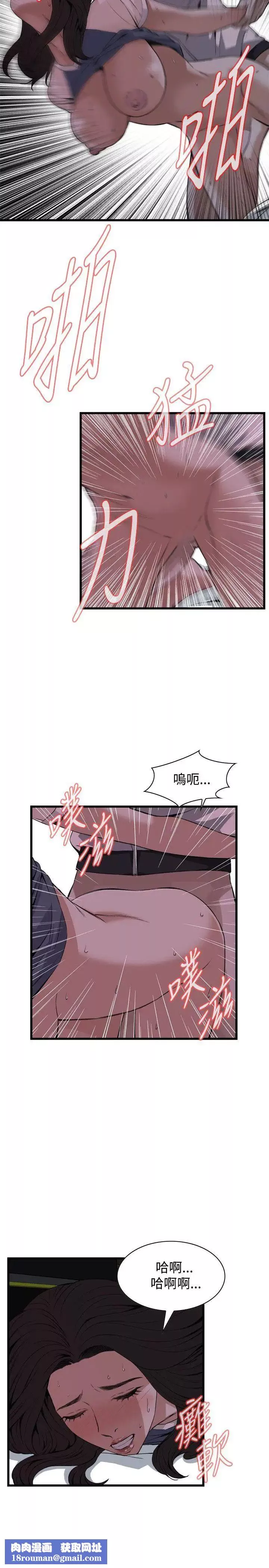偷窥-第70话-<第2季>一床三人2 - 图片 17