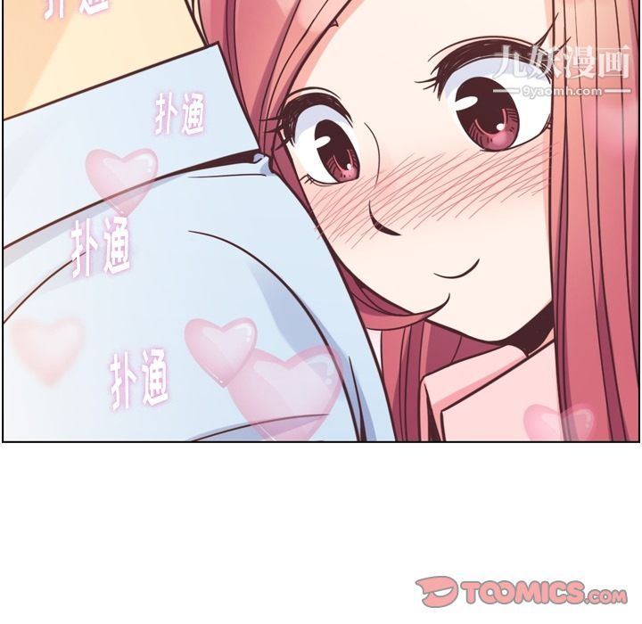 郑主任为何这样第72话