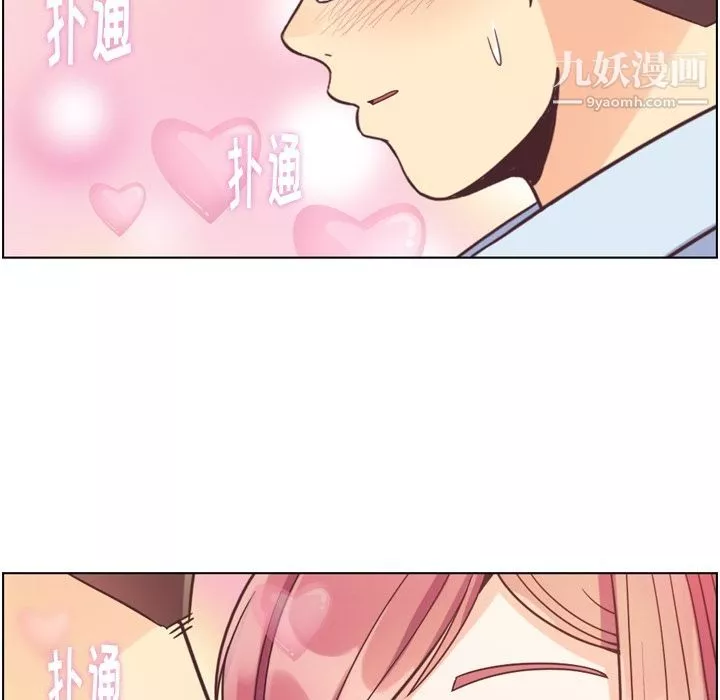 鄭主任為何這樣第72話