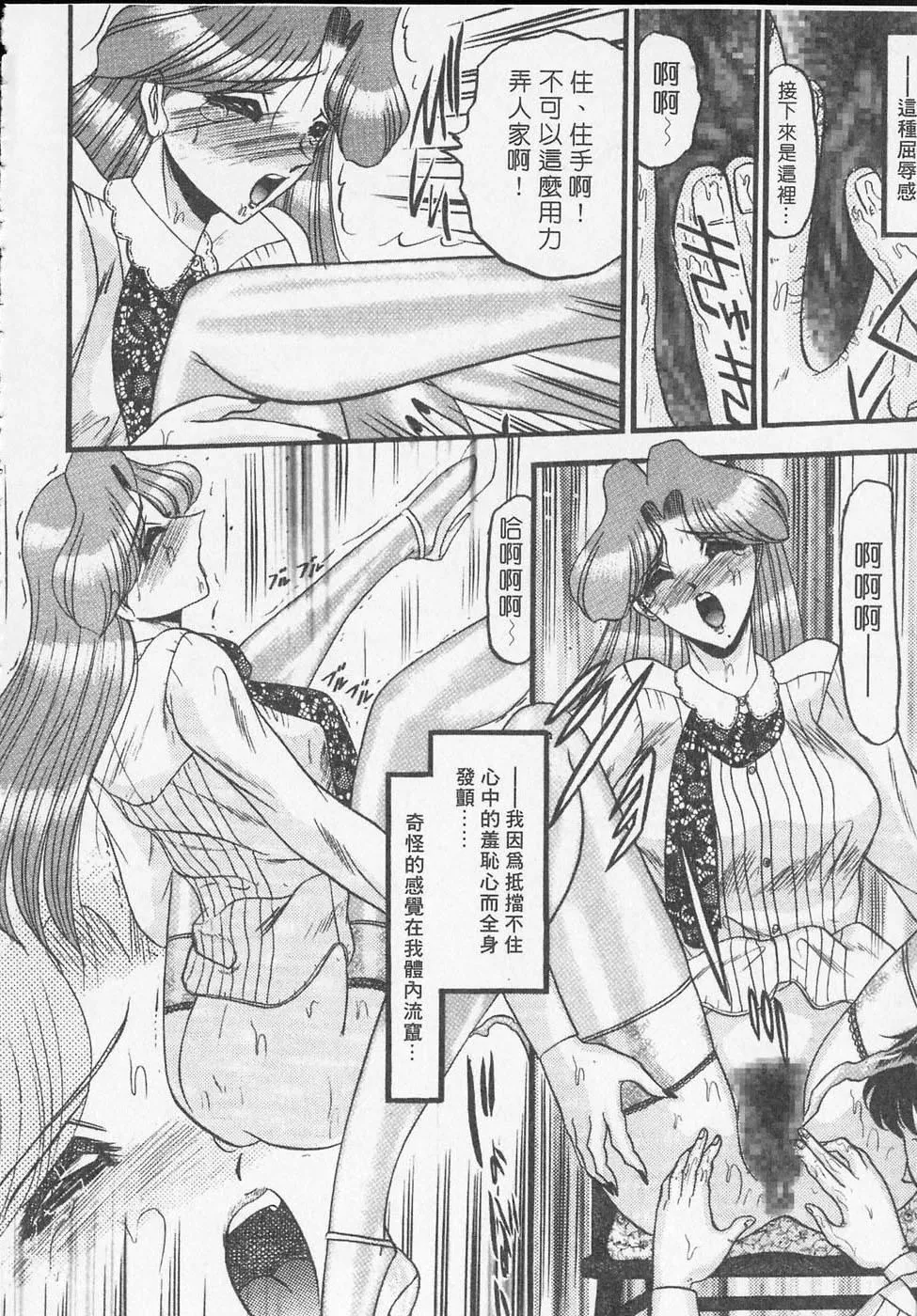 [小邑紗希]凌辱館の虜因[小邑紗希]凌辱館の虜因