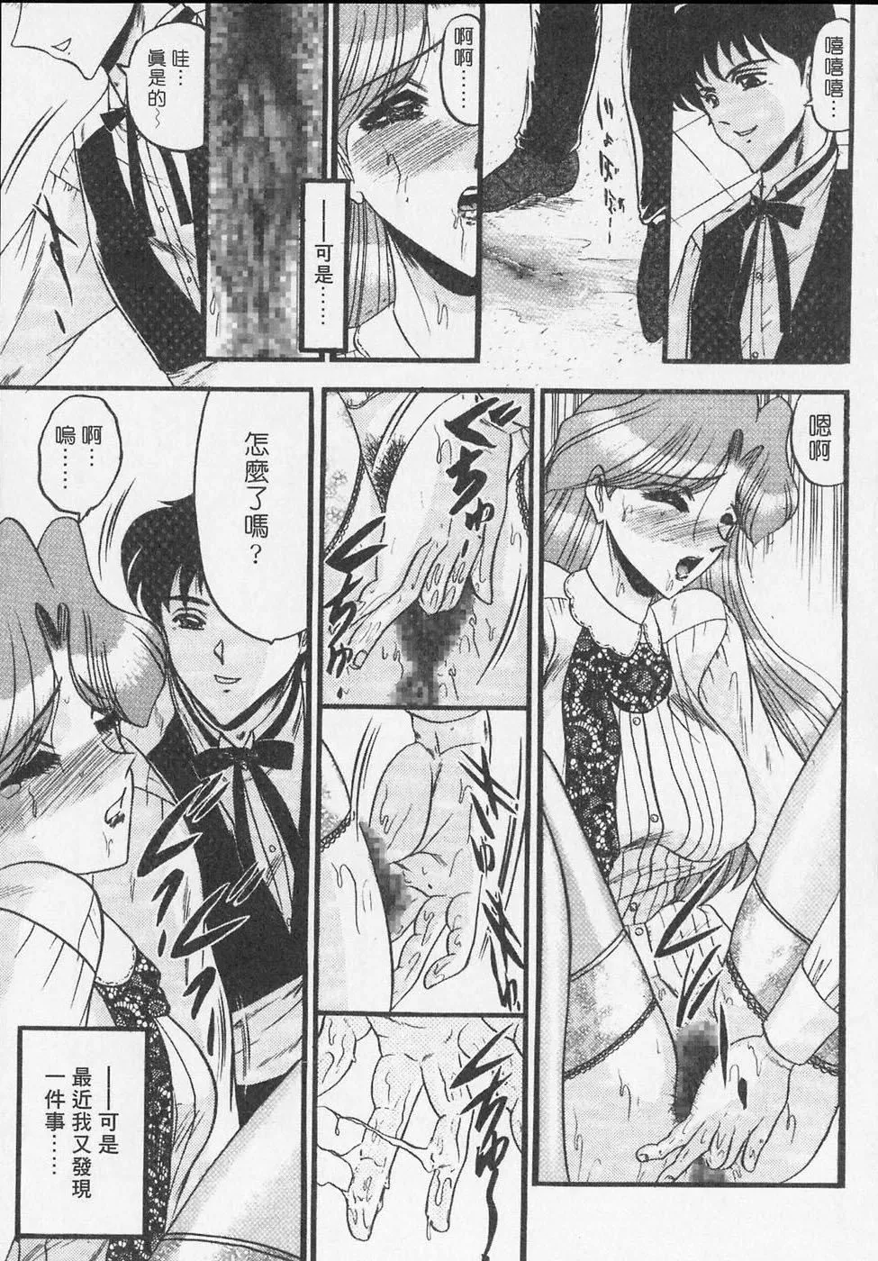 [小邑紗希]凌辱館の虜因[小邑紗希]凌辱館の虜因