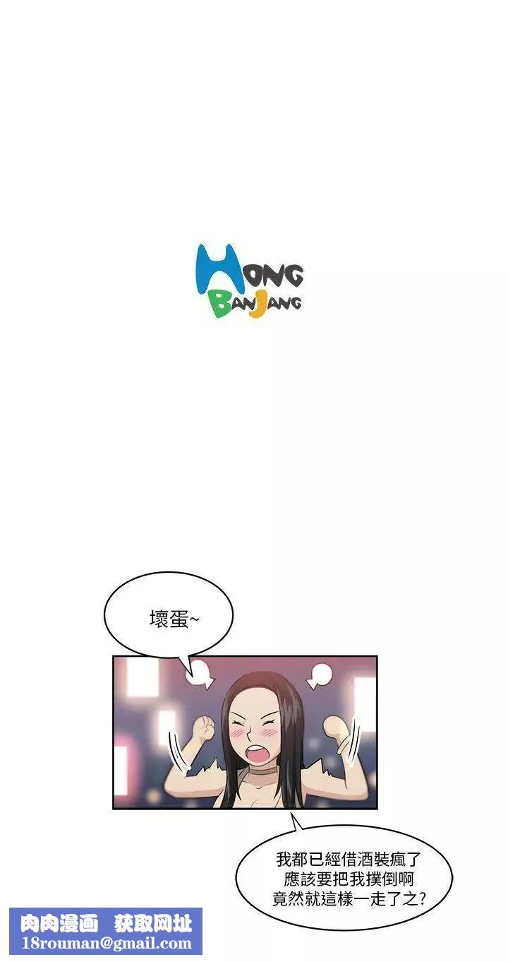 大叔1第1话