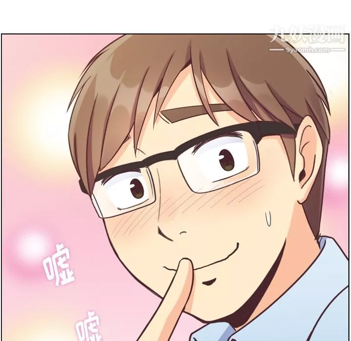 鄭主任為何這樣第72話