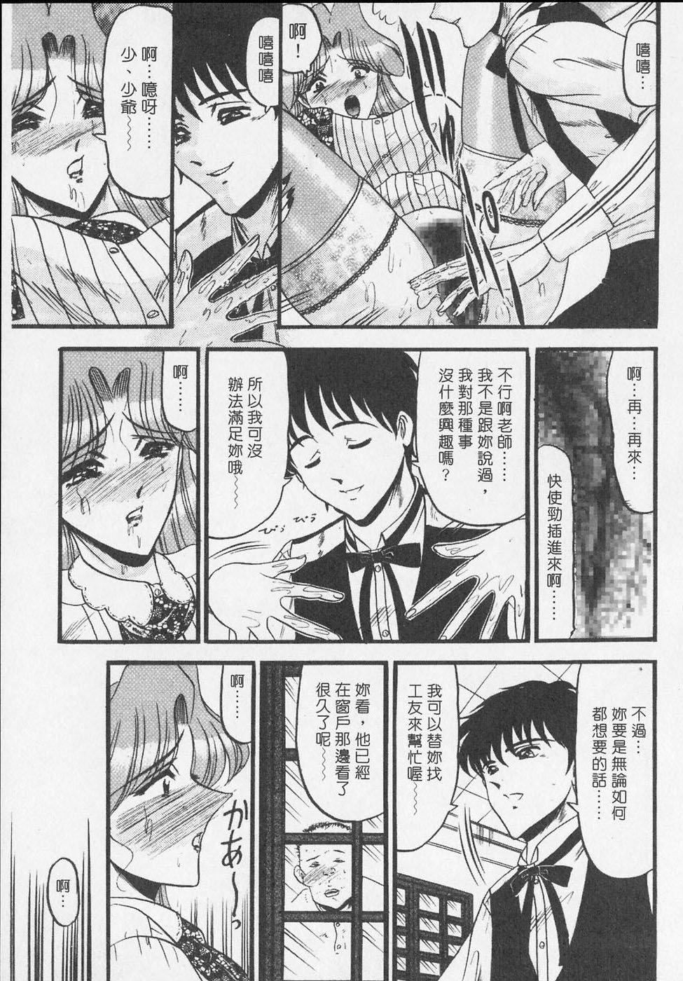 [小邑紗希]凌辱館の虜因[小邑紗希]凌辱館の虜因