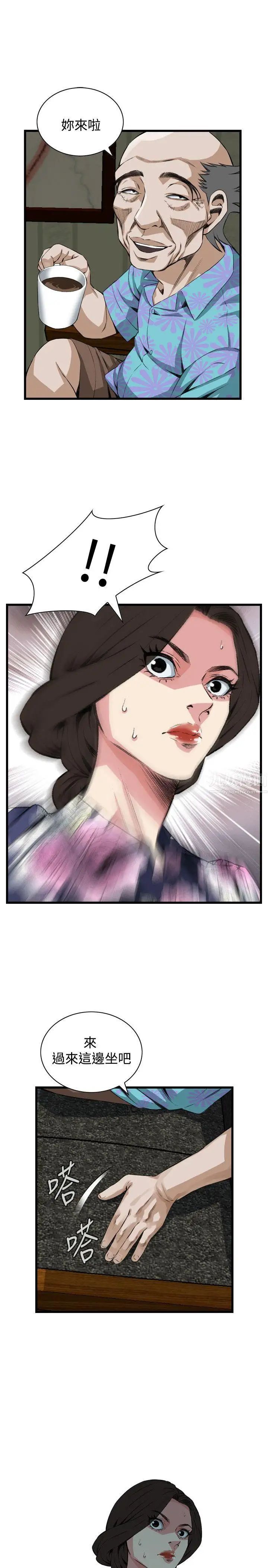 偷窥第70话-<第2季>一床三人2