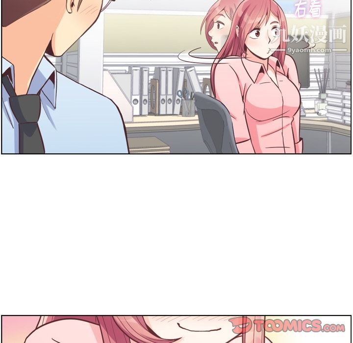 郑主任为何这样第72话